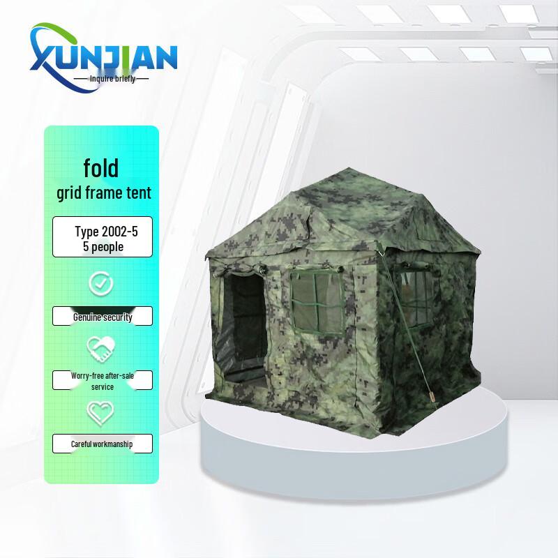 XunJian 5-Person Portable Outdoor Camping Tent