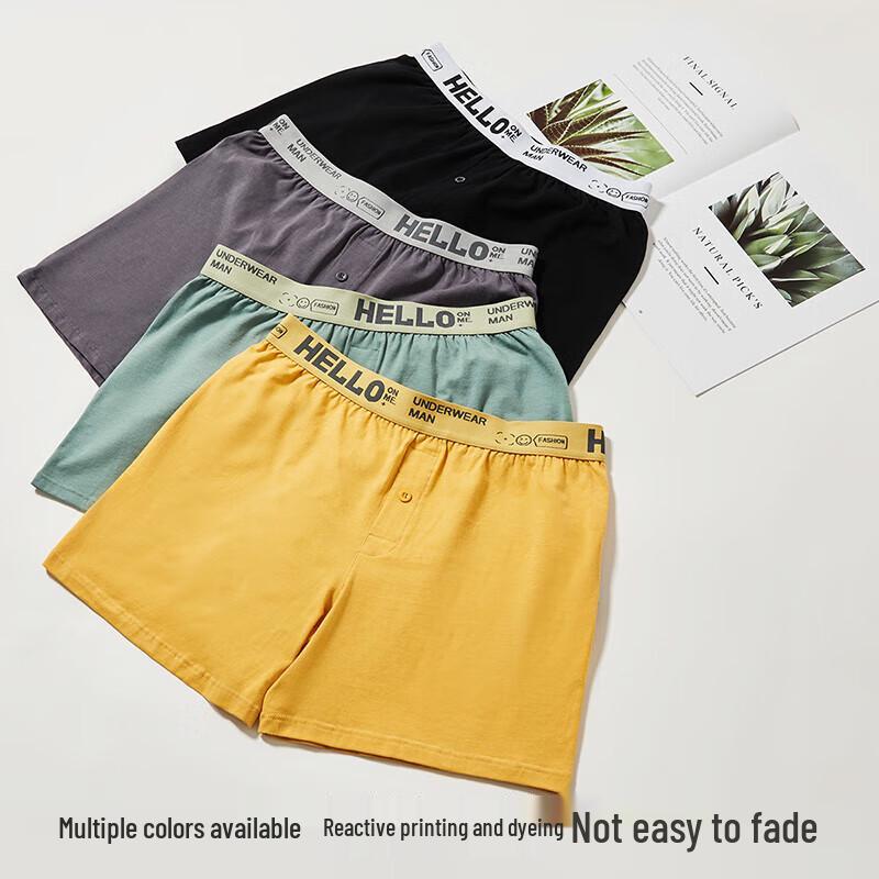 Yiershuang Men's Loose Fit Quick-Dry Boxer Shorts 3-Pack