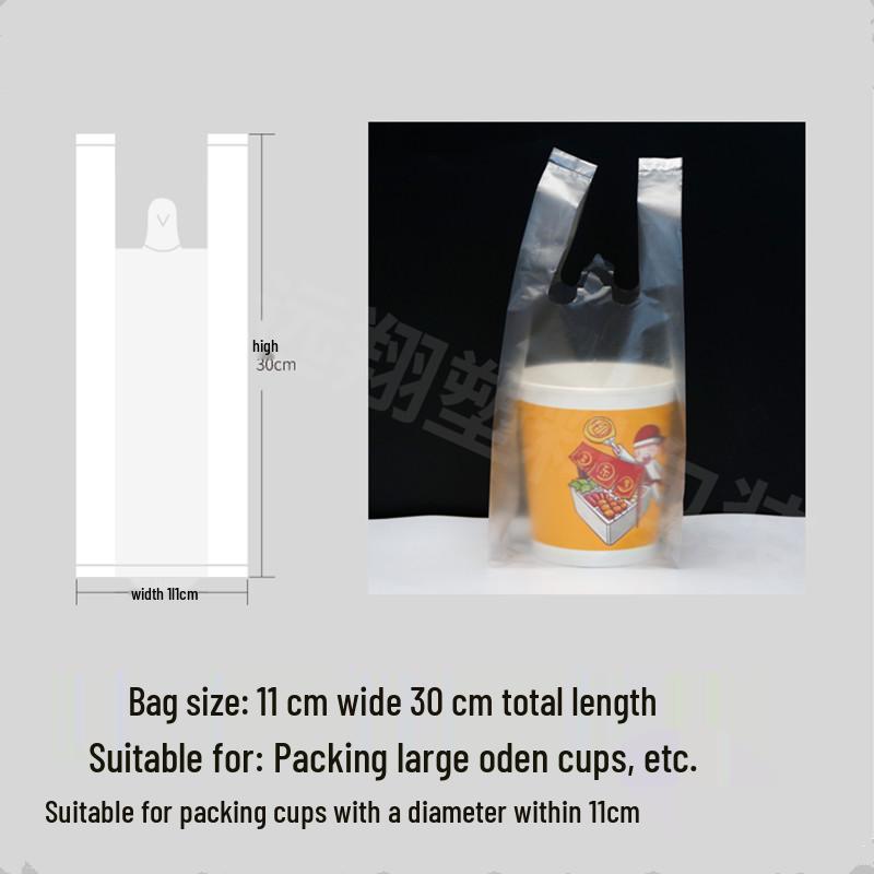 Disposable Plastic Drink Cup Bags for Milk Tea and Soy Milk - Single or Double Cup Capacity