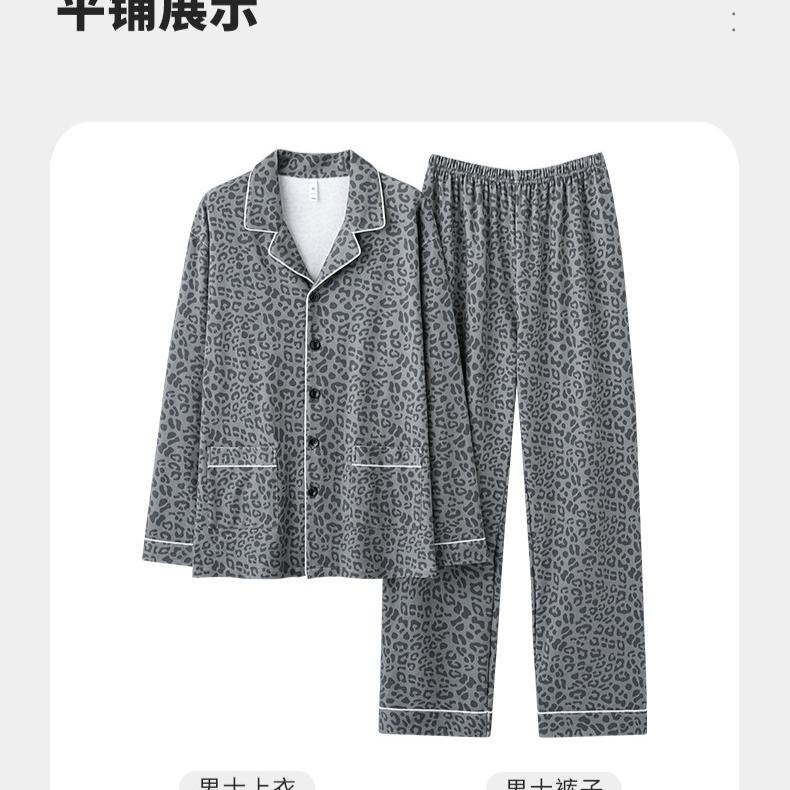 Pajamas Couple Outfit - Autumn Pure Cotton Long-Sleeved