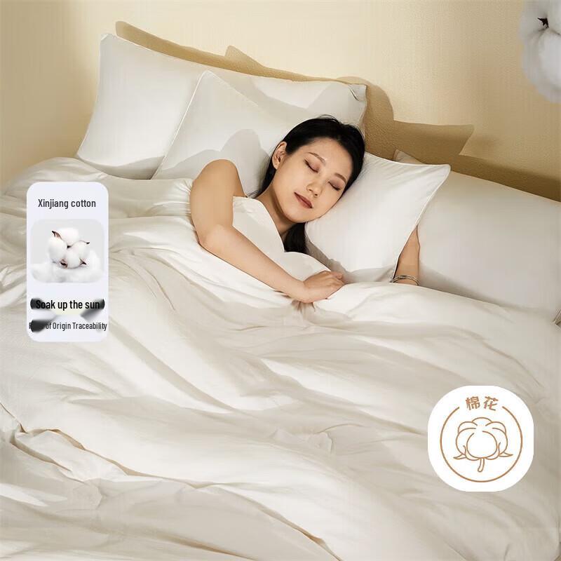 Mercury Home Textiles All-Season Xinjiang Cotton Quilt