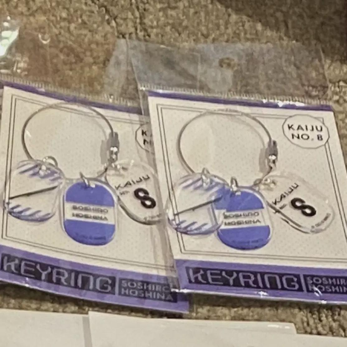 

Монстр Нет. 8 Хосина Сосиро Акриловый брелок