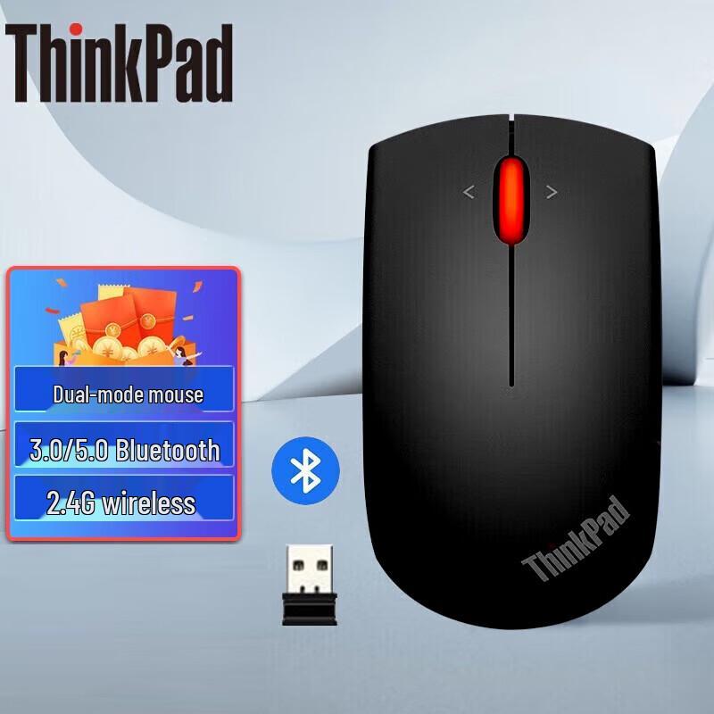 Lenovo Multi-Mode Wireless Office Mouse