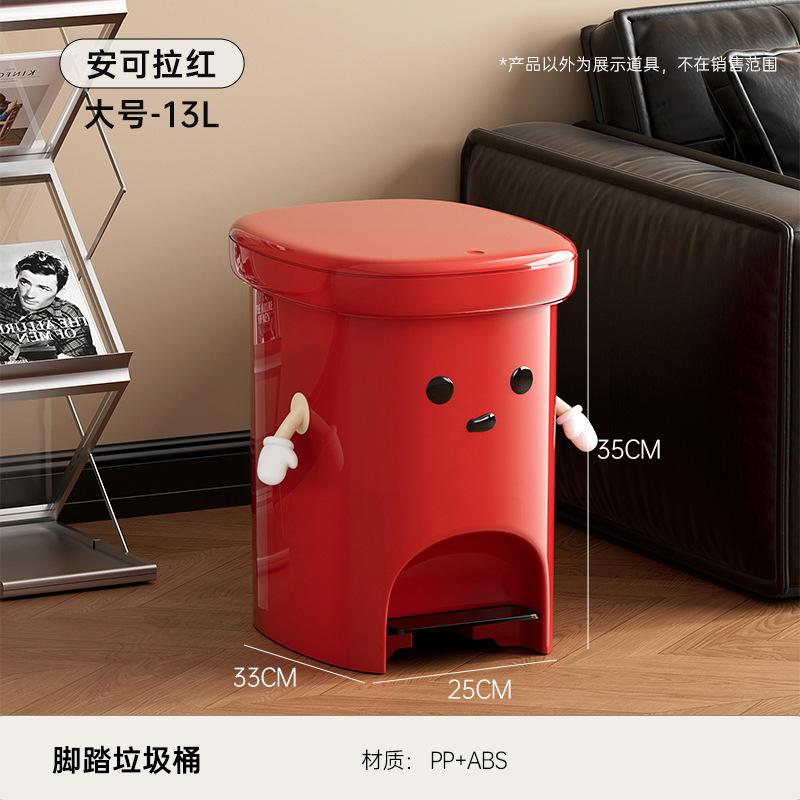 Trash can household high-end large-capacity living room bedroom bathroom can be stepped on and pressed with a lid trash can