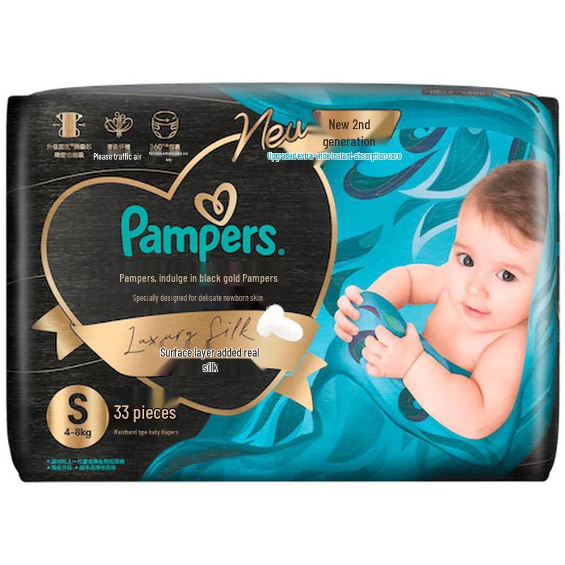 

Pampers Black Gold Silk-Infused Premium Diapers