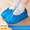 Thickened Disposable Shoe Covers