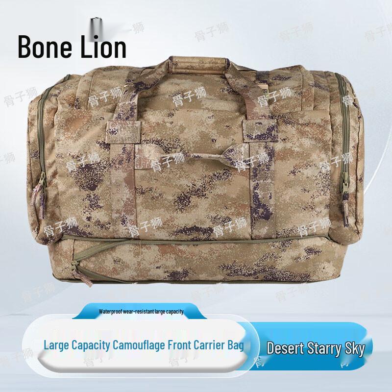 Guzi Lion Portable Foldable Camouflage Duffel Bag