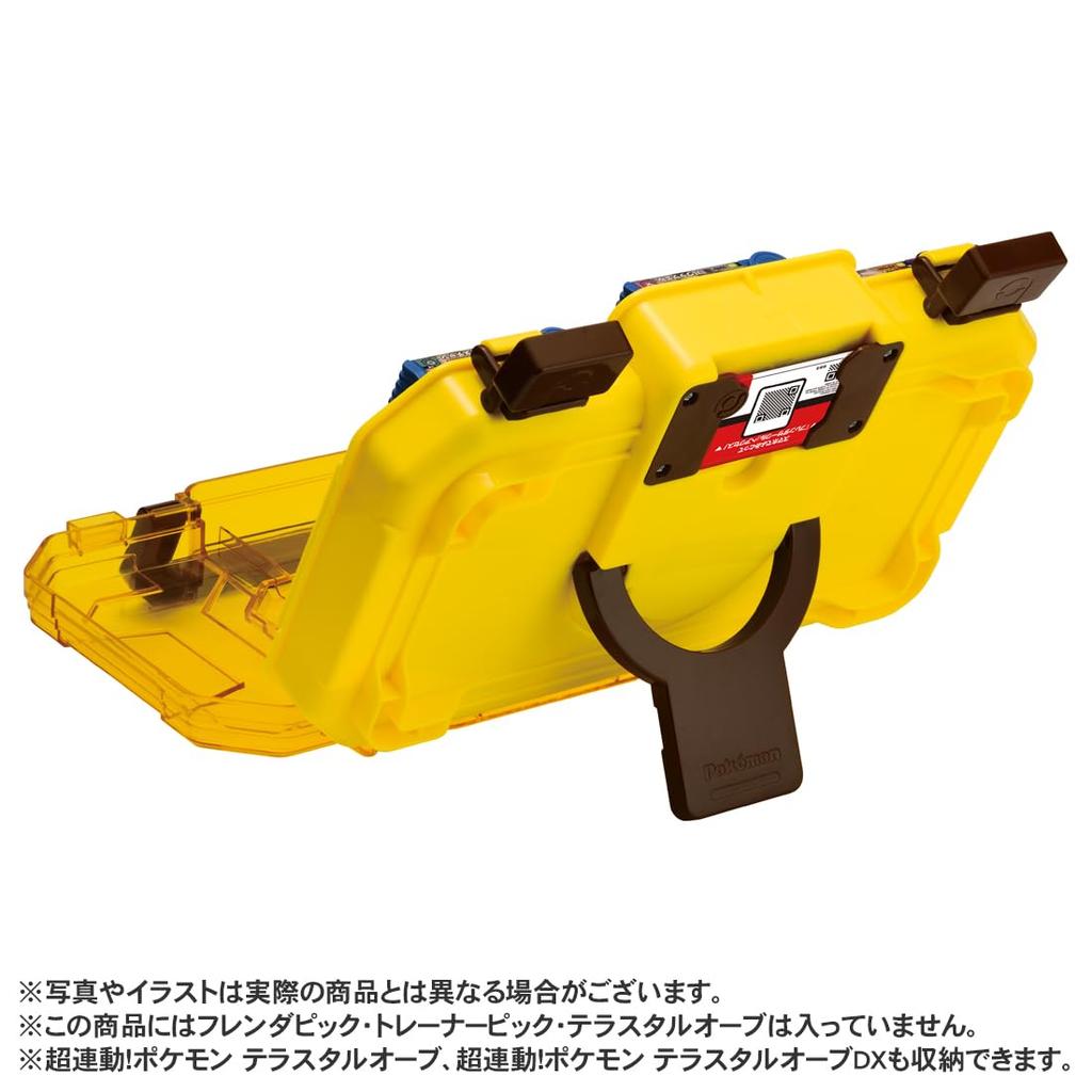 Takara Tomy Arts Pokemon Pokemon Frenda Frenda Trunk Pikachu Version (TAKARATOMY A.R.T.S)