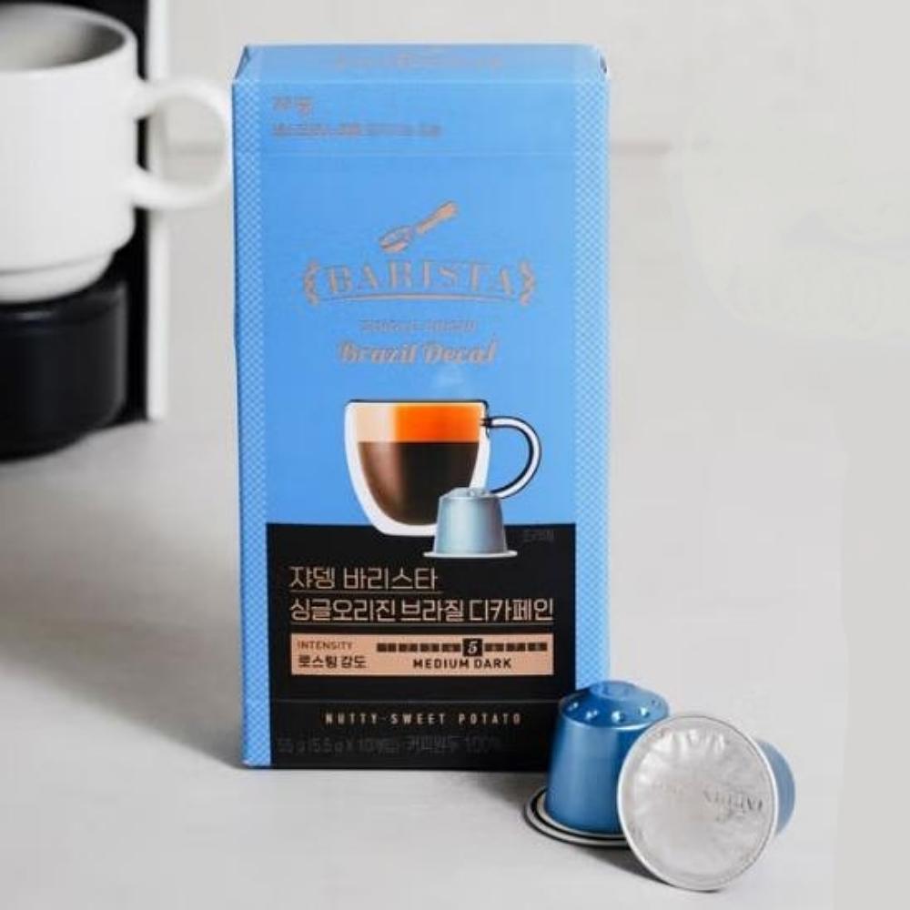 

Jardin Barista Кофе в капсулах Single Origin Бразильский без кофеина 55 г (5,5 г x 10 капсул)