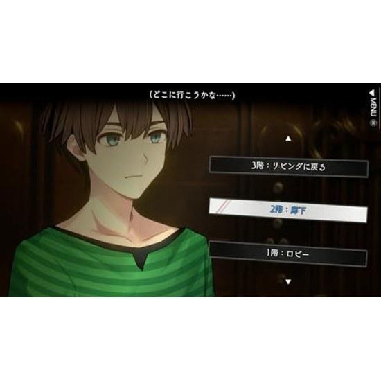 Mystery Walking Method 2 Mermaid Legend Murder Case - Switch