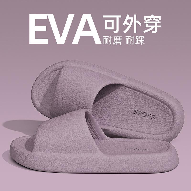 

Крутые тапочки кожаный узор толстая подошва мужские и женские домашние нескользящие ванная комната домашние комнатные летние 40-41 [Suitable for peacetime 39-40] светло-фиолетовый