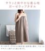 Hiorie Wrap Towel for Pool Wrap Bath Gray Beige Japanese-Made Adults, Towel, Towel, Towel,