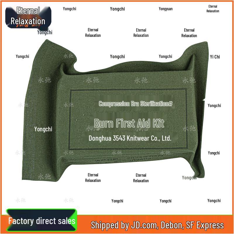 Yongchi Type 84 Portable Blast Injury First Aid Kit