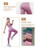 Nylon Seamless Hip-Lifting Yoga & Fitness Set