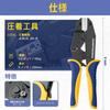 Haisstronica Ferrule Terminal Crimping Pliers, Crimping Tool, AWG24-8 (0.2-8.37mm?) Ferrule Ratchet Crimping Pliers for Electricians