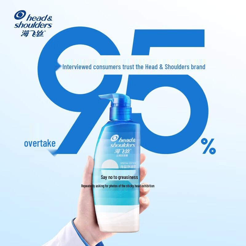 Head & Shoulders Anti-Dandruff Oil Control Volumizing Shampoo