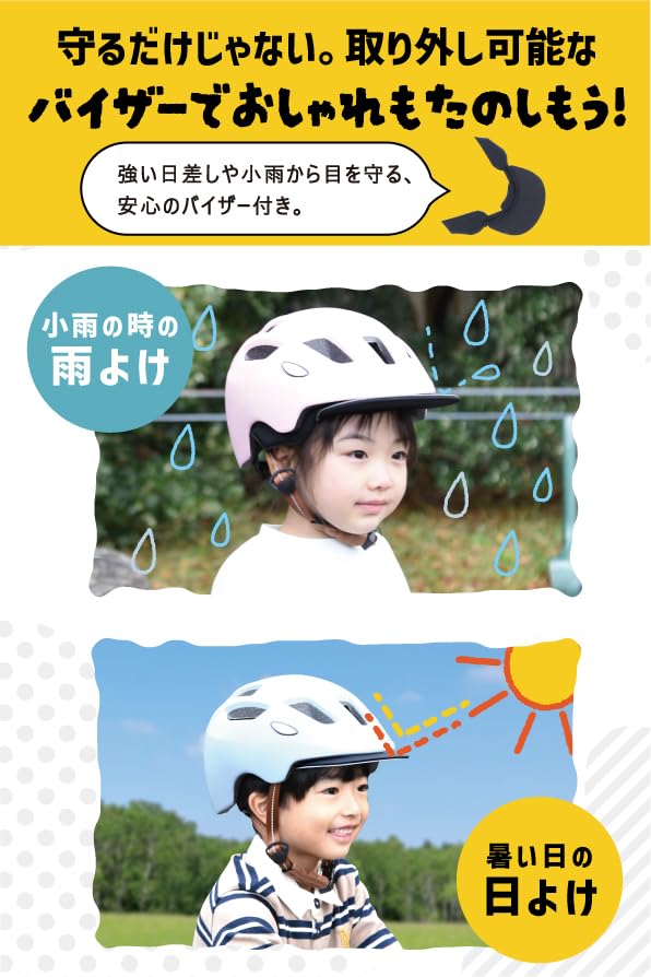 Designed by Parents and Bicycle Helmet with Detachable Suitable for Ages Elementary School Boys and Ice by Okayama Parents Kids' (SG Standard,