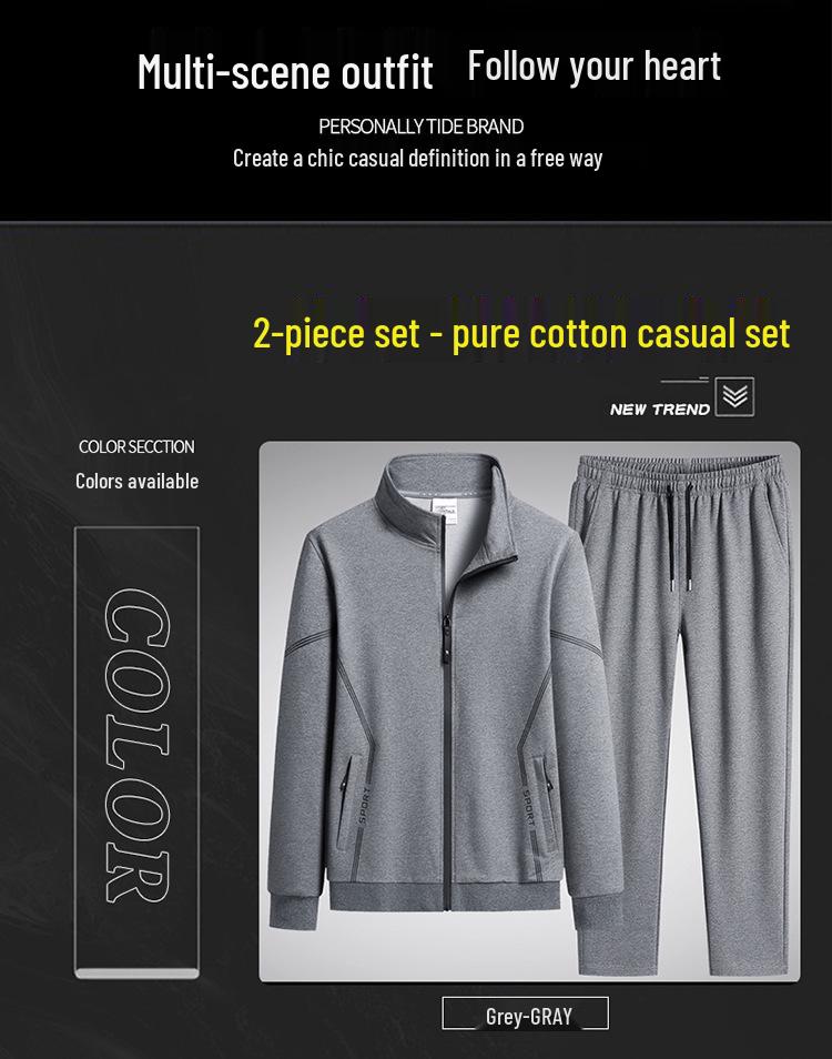 Men's Plus Size Loose Fit Two-Piece Tracksuit with Stand Collar for Autumn/Spring