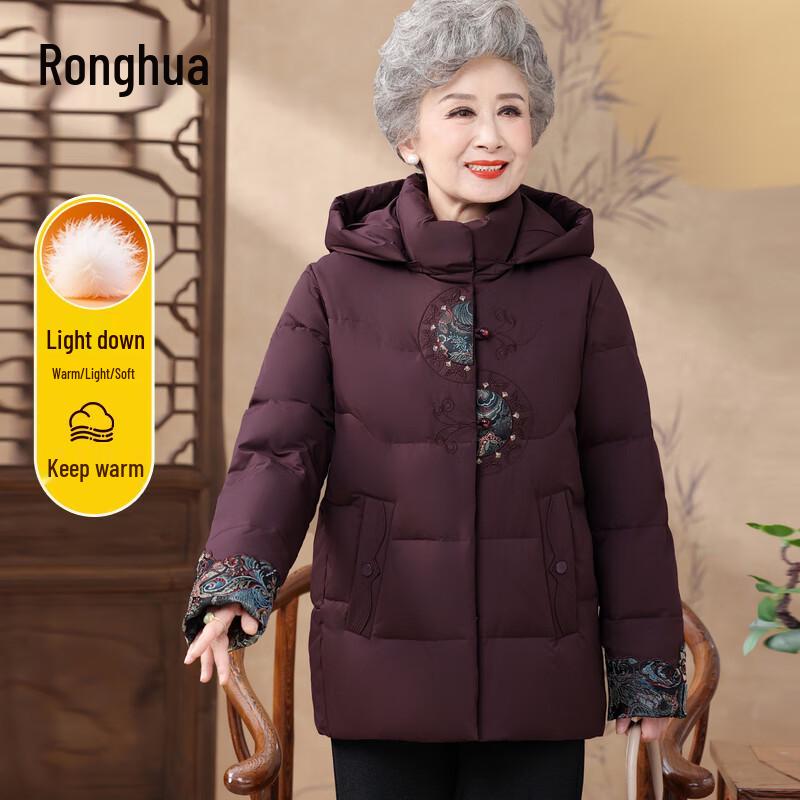 Women's Embroidered Hooded Down Jacket