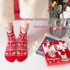 Zhuji Christmas Cartoon Socks Gift Box - Cute Mid-Calf Socks for Men & Women