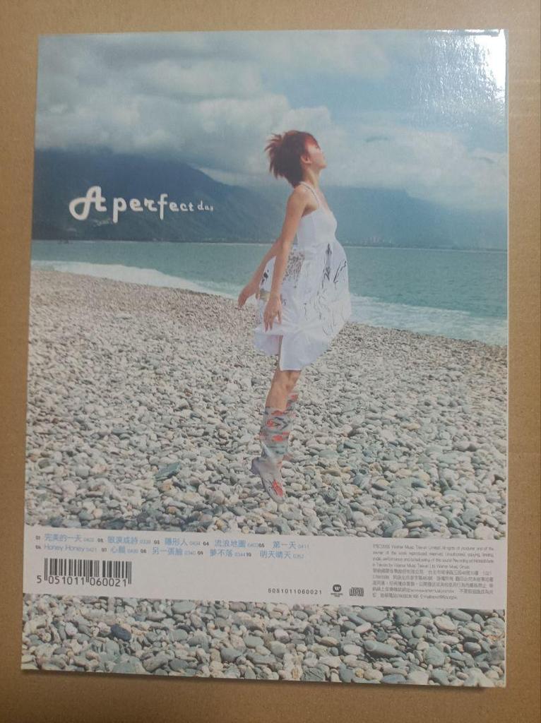 [USED] Sun Yan appearance Perfect Day A Perfect Day First Limited Edition Taiwan Edition Bonus Included