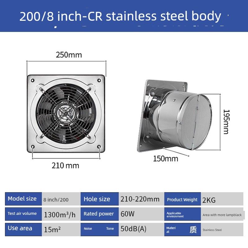 Household Kitchen Ventilator 6-12-Inch Silent Window Exhaust Fan