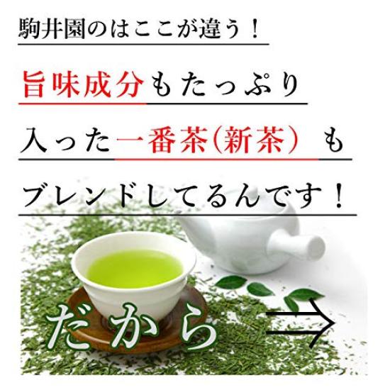 Thé biologique en poudre, certifié JAS, Komaien de Kagoshima, thé vert en poudre Benifuuki, sachet de thé biologique local, lot de 5 sachets de 70 g/1