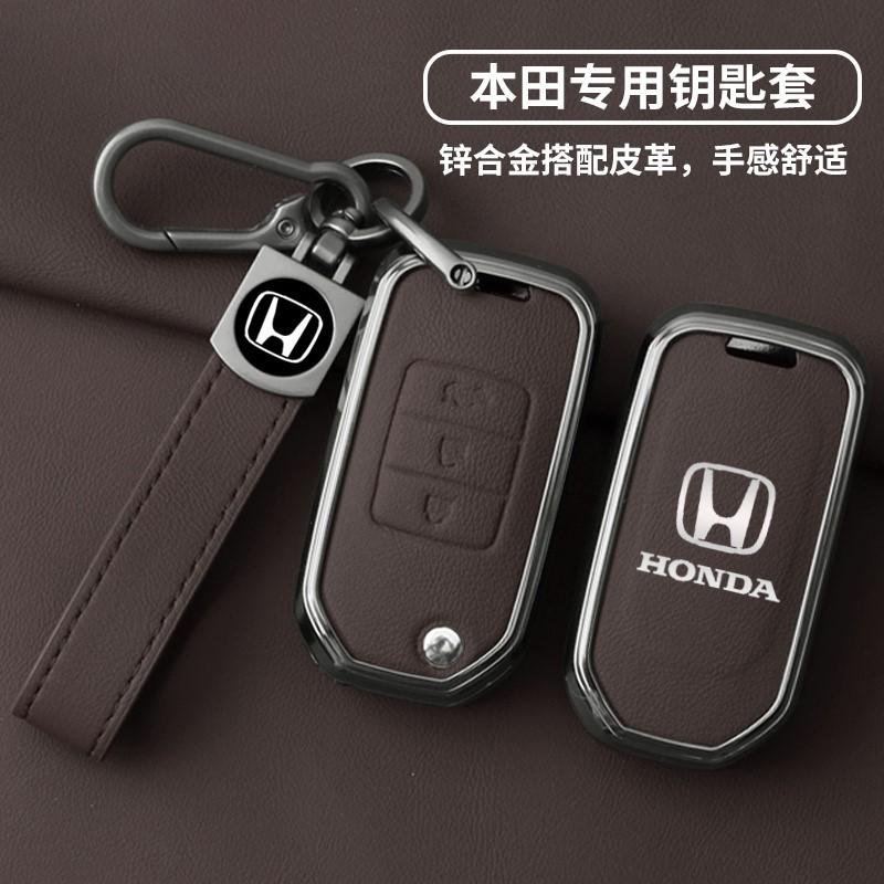 FSUN1 Zinc Alloy Leather Car Key Case Cover For Honda Civic 4d 9th Gen 10 Accord XRV Life Jazz Crv City Odyssey HR-V Vezel Jade Crider