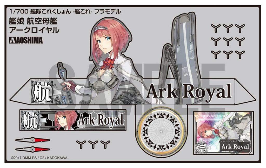 Aoshima Bunka Kyozaisha KanColle Seria de modele din plastic Kanmusume Portavion Ark Royal Scara model din plastic nr. 38 1/700