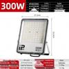 NuFeng 300W Rechargeable Outdoor LED Floodlight