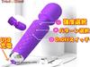 TradeWind Electric massager massager shiatsu body care 20 vibration modes 8 speeds Cordless USB charging Quiet design (pink)