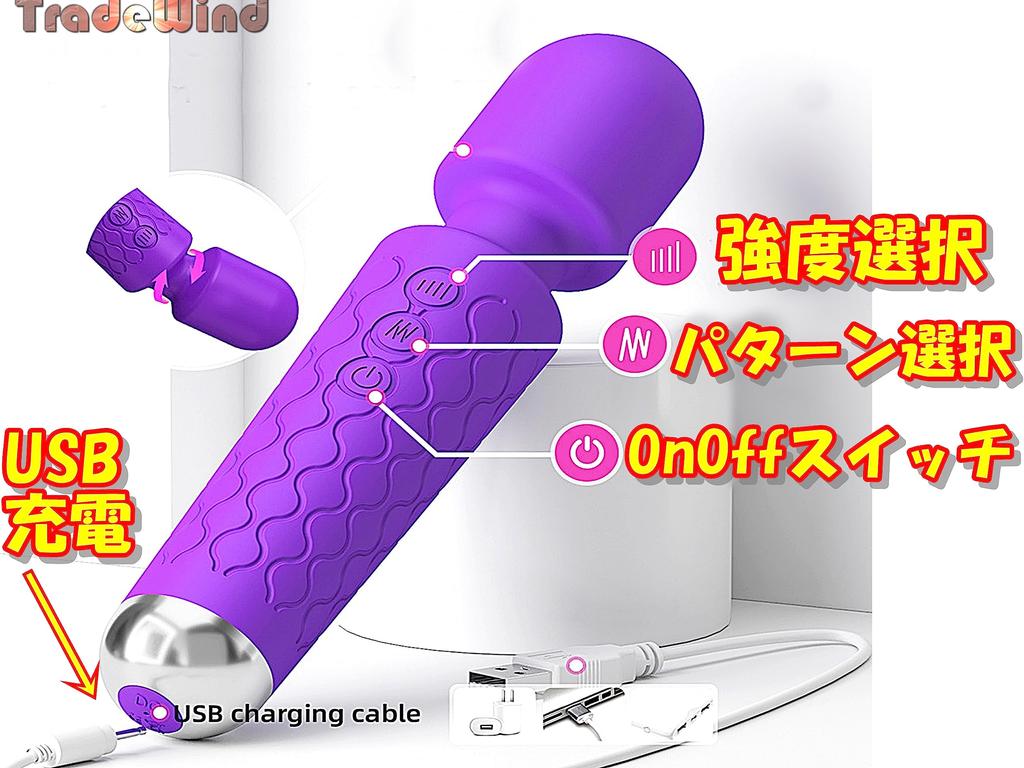 TradeWind Electric massager massager shiatsu body care 20 vibration modes 8 speeds Cordless USB charging Quiet design (pink)