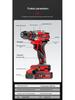 Guangchen Brushless Cordless Drill & Screwdriver with Lithium Battery