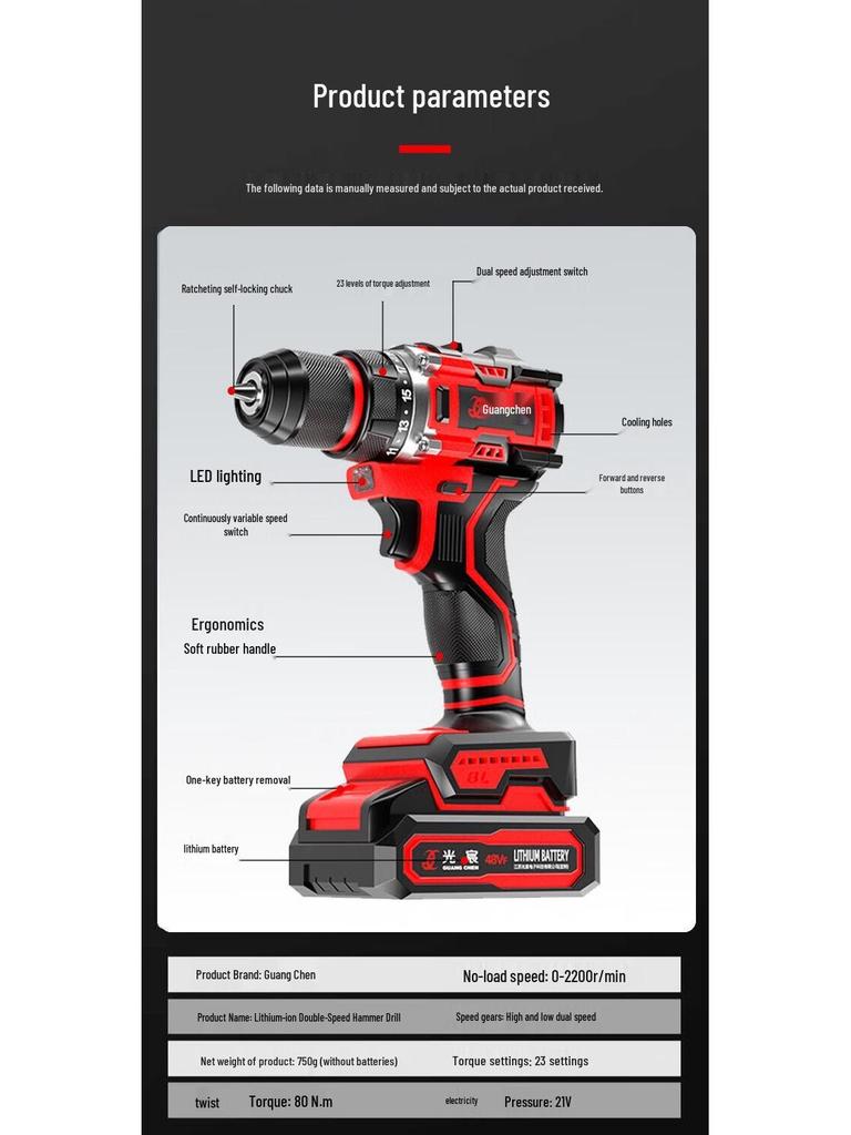 Guangchen Brushless Cordless Drill & Screwdriver with Lithium Battery