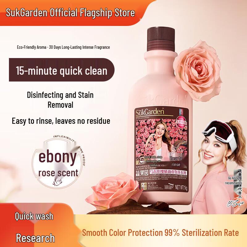 Ebony Rose Essential Oil Laundry Detergent