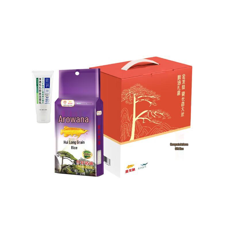 Набор Mentholatum Hada Labo Очищающее средство и Рис Арована