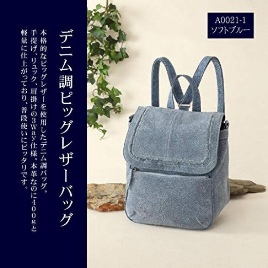 Shoulder Mini Soft Navy Denim-style Bag, 2-way Backpack, Size, Cute, Blue, A0021-1
