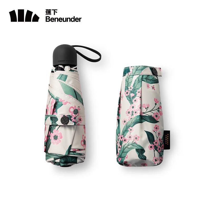Beneunder Flower Shadow UV Protection Five-Fold Umbrella