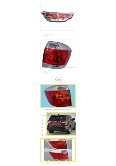 Highlander 2009-2021 Tail Light Assembly for Brake, Turn, and Reverse Lights