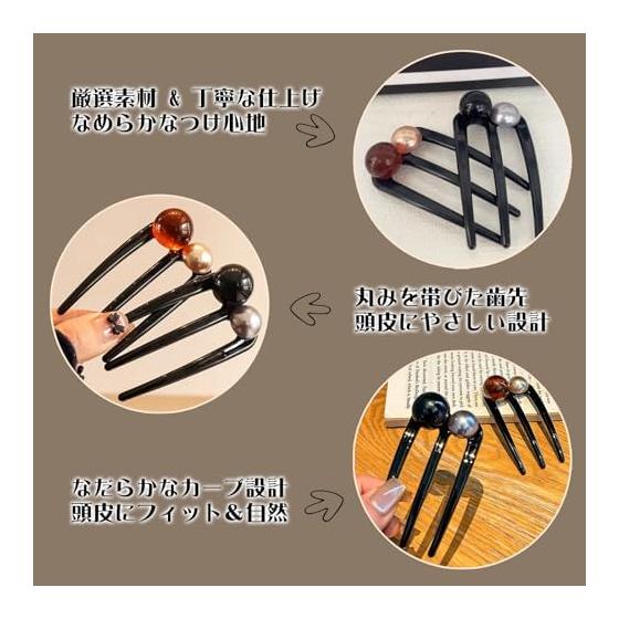 2-Piece Updo Hair Comb Set with Decorative Beads, Hair Sticks for Elegant Hairstyles, Japanese Yukata, Wedding, Graduation, Recital, Coming-of-Age