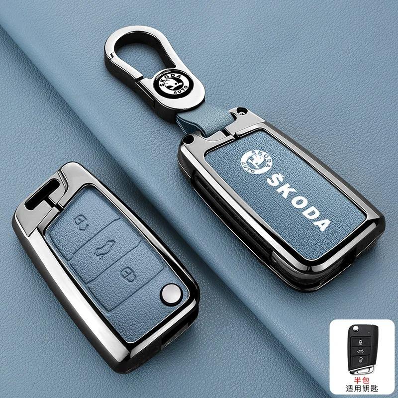 ADZ1 For Skoda Octavia A5 A7 Fabia Superb Kodiaq Karoq NEW Zinc Alloy Car Key Case Cover Holder Protection Keychain Accessory
