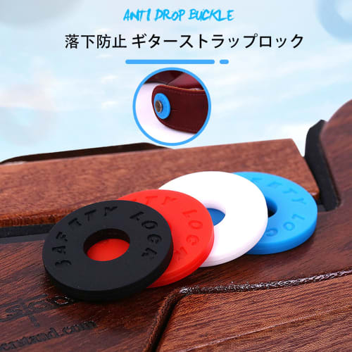 D.SigiYa Guitar Strap Lock Gaskets, Set of 8, Guitar Accessories, Safety Strap Lock Washers, Silica Gel, Anti-Slip, Drop Prevention, Strap Block, Easy