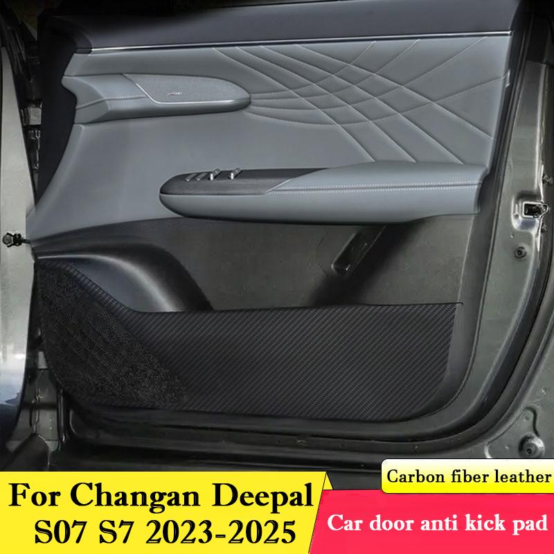 Leather Car Door Anti Kick Pad Protection Sticker Scratch Resistant Film Accessories For Changan Deepal S07 S7 2026 2026 2026