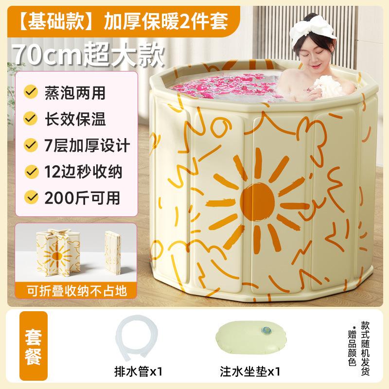 Adult Children s Bath Bucket Free Installation Folding Portable Household PVC Bath Bath Bath Bath Bucket