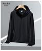 Summer outdoor original yarn sunscreen clothing women's UPF + UV protection ice silk sunscreen top sunscreen clothing jacket men's