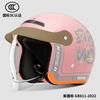 Electric Battery Car Helmet Men and Women Summer Sunscreen Breathable Helmet Riding