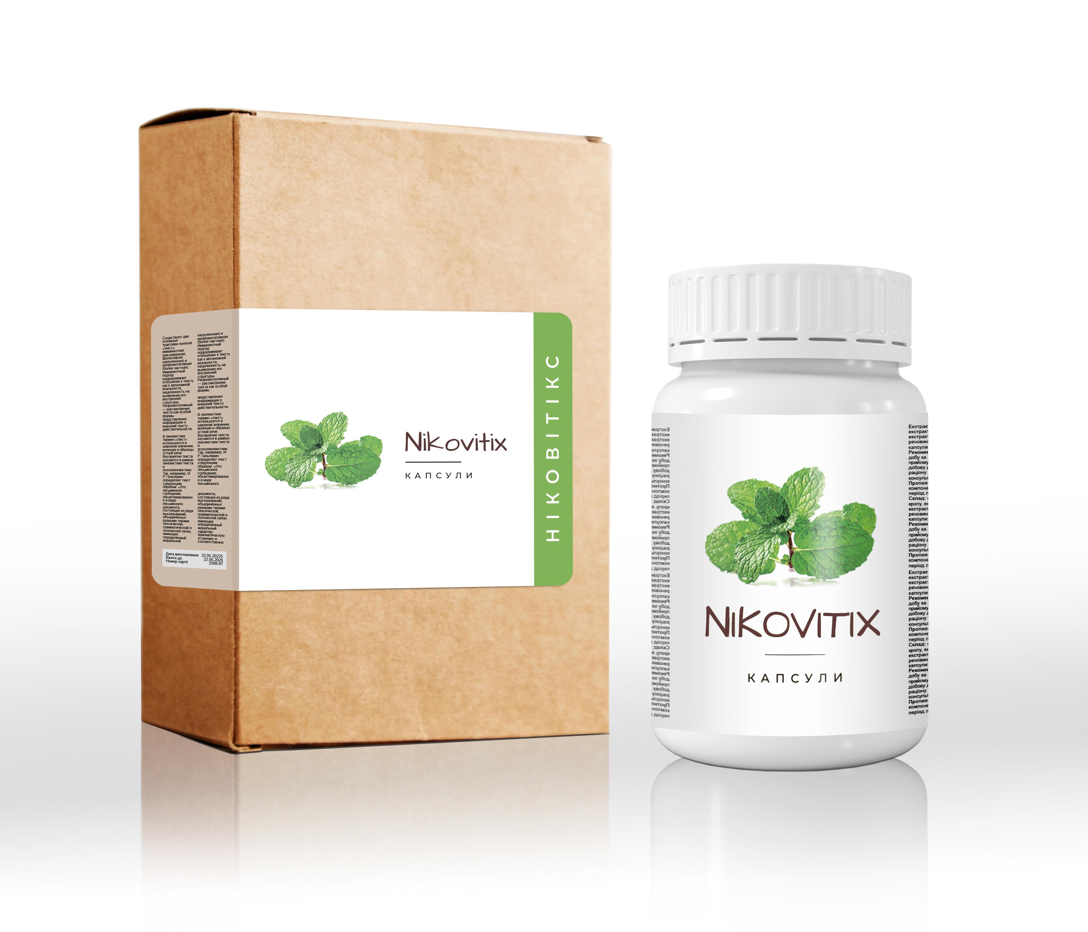 

Nikovitix (Ніковітікс ) - капсули для зміцнення здоров я та імунітету при боротьбі з курінням 60 капсул