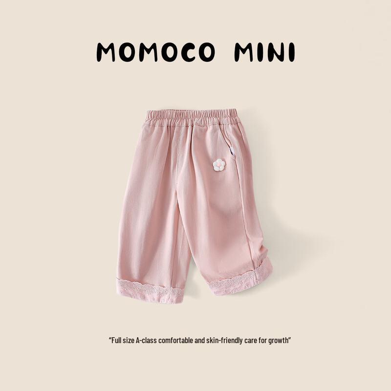MOMOCO Girls' Autumn Casual Trousers