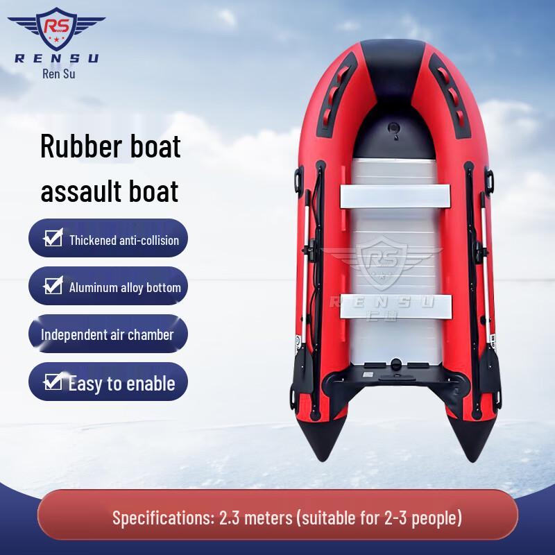 Rensu Inflatable Assault/Rescue/Fishing Boat with Aluminum Alloy Bottom