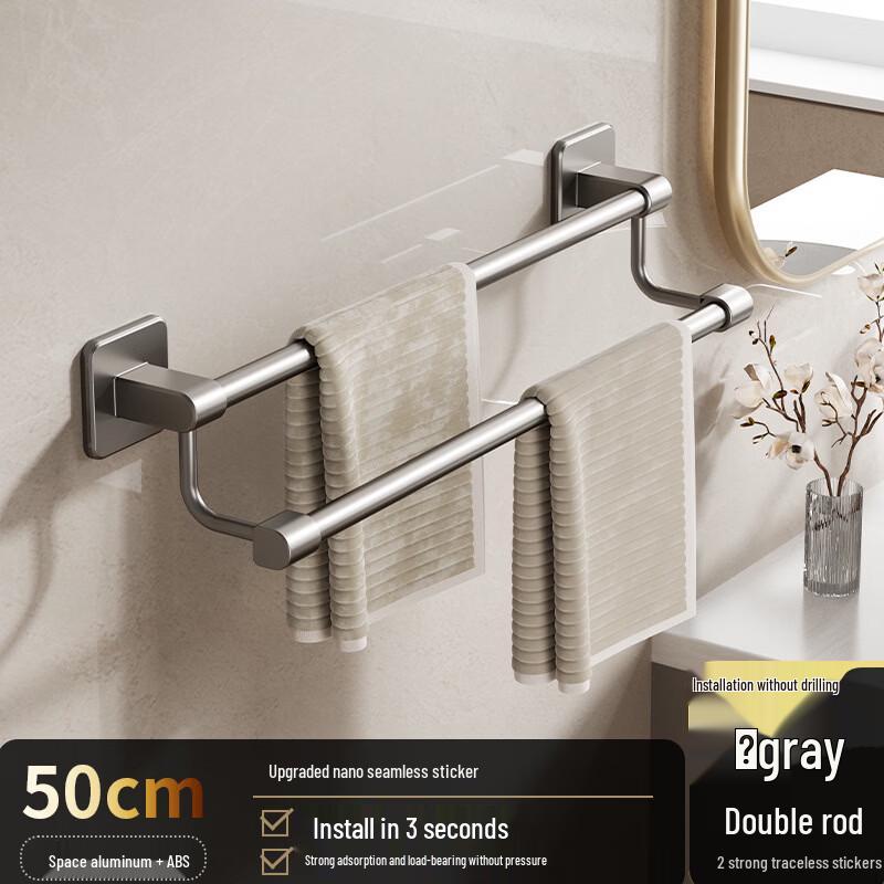 

DANLE Punch-Free Wall-Mounted Towel Rack